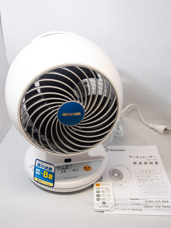 サーキュレーター アイリス　3D送風 扇風機　PCF-C15T 新品　未使用